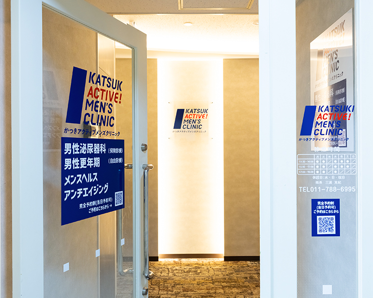 カウンセリングルーム