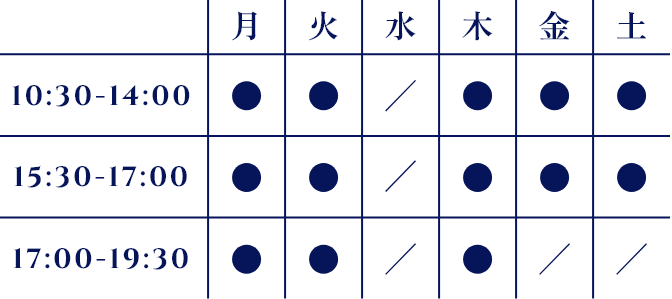 休診日／水・日・祝日（祝日は自費手術のみ応需）受付は診療終了の30分前までです。